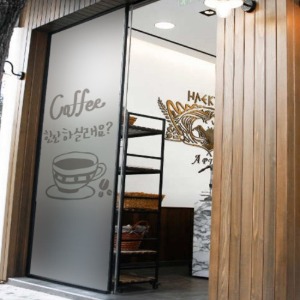 카페 커피숍 cafe 창문 시트지 유리문 썬팅 유리창 썬팅지 반투명시트지 gmcs333-커피한잔