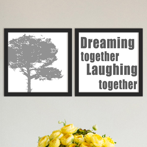디자인벽면데코소품 꿈 글귀 레터링 나무 가지 잎 심플 ct118-함께웃고함께꿈꾸는 액자세트