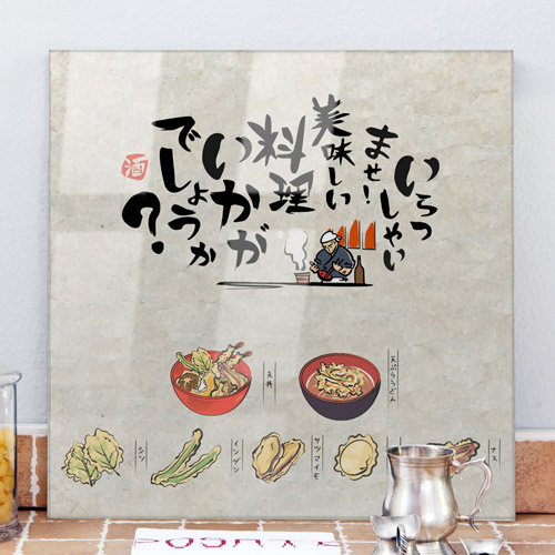 일본아크릴액자 일본액자 일본음식액자 ig299-아크릴액자 일식튀김과꼬치 음식 일식당