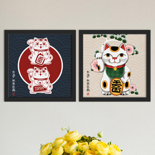 디자인액자 고양이 일본 전통 손님 상업 가게 소나무 국기 방울 일러스트 네꼬 복 캐릭터 디자인소품 인테리어소품 iw703-마네키네꼬 액자세트