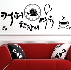 벽시계 스티커 디자인벽시계 인테리어벽시계 is185-커피한잔의 여유 그래픽시계(중형) 