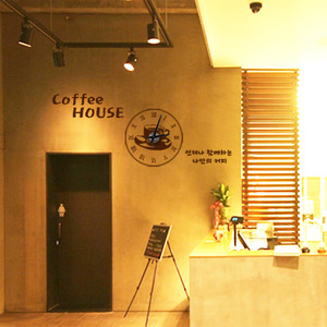 벽시계 스티커 디자인벽시계 인테리어벽시계 pb120-coffe house(대형)
