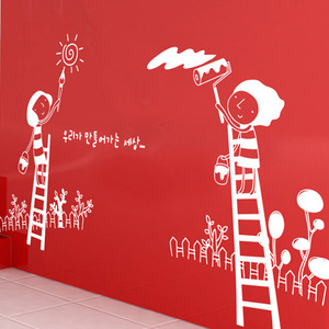 어린이집 벽면환경구성 어린이집시트지 어린이집벽면스티커 카페유리창스티커 ik179-우리가만들어가는 세상