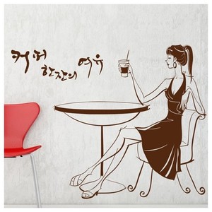 카페스티커 까페 시트지 커피숍 스티커 ip008-커피한잔의여유(커피마시는소녀)