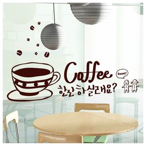 카페 유리 스티커 커피 유리창 썬팅 cs142-커피(coffee)한잔하실래요 