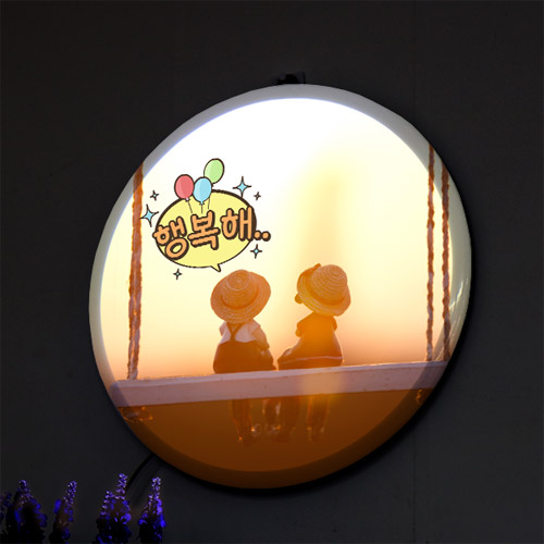 LED액자 LED원형액자 원형액자 월데코 홈갤러리 벽걸이액자 인테리어액자 벽장식 신혼집 결혼식 선물 집들이 LED 조명 수면등 gnc635-LED액자35R_함께있어행복해