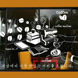 커피숍스티커 커피숍유리시트지 카페벽시트지 커피숍썬팅 카페시트지  유리창인테리어 im063-커피를 사랑하는 바리스타