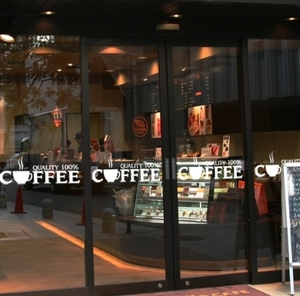 카페스티커 까페 시트지 커피숍 스티커 ch004-커피라인 COFFEE LINE 